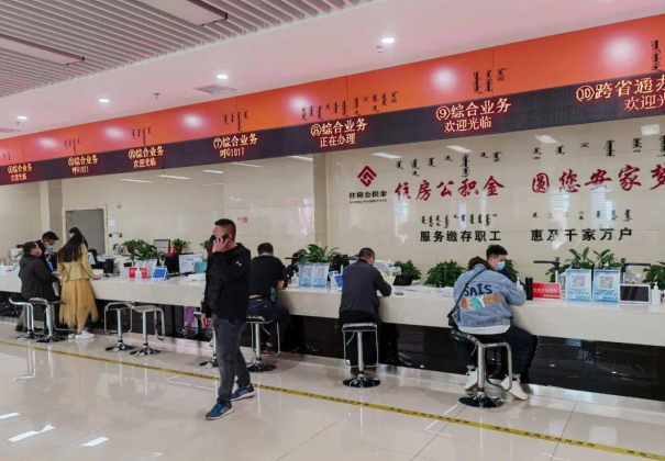 吉林封存公积金代办提取详细步骤