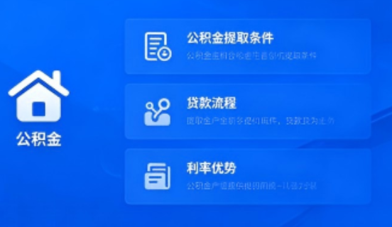 吉林公积金一个月可以交两次吗？