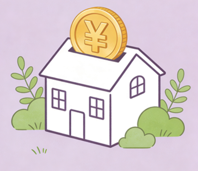 吉林住房公积金政策“上新” 一文为你划重点