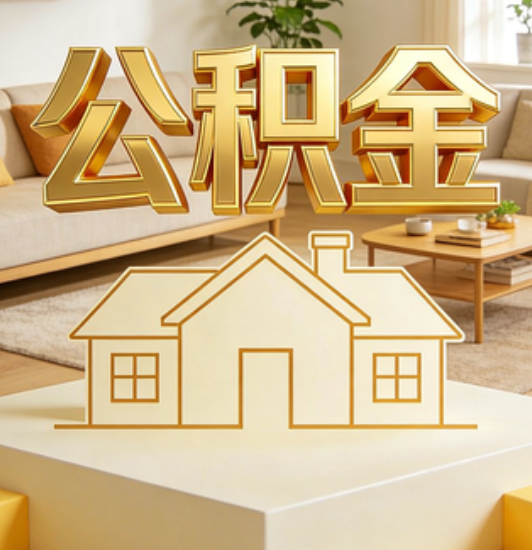 吉林资金如何“活”起来，服务如何“智”起来？