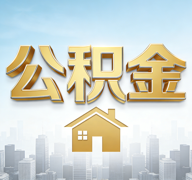 吉林从“跑腿办事”到“全周期管家”